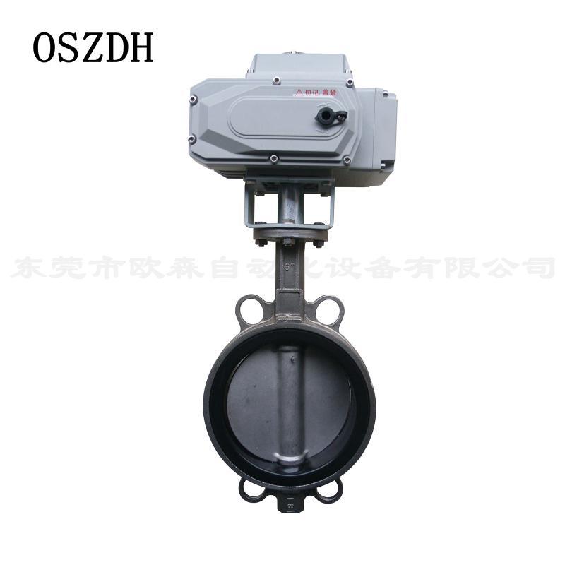 东莞欧森OSZDH电动不锈钢对夹式蝶阀